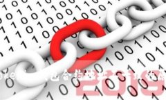 : 深入解析：Tokenim钱包合约地址不一致的原因及